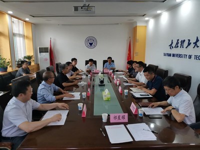 中國煤炭工業(yè)協(xié)會與國家知識產(chǎn)權(quán)局專家組蒞臨我校開展能源科學(xué)技術(shù)研究服務(wù)調(diào)研座談