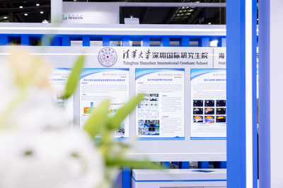 我院攜多項科研成果亮相2023海博會，助力海洋能源科技新發展