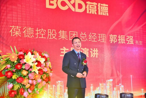 同心同德 共創共贏 葆德控股集團2022迎新年會虎力全開，勢在必燃